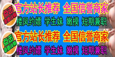 廣告